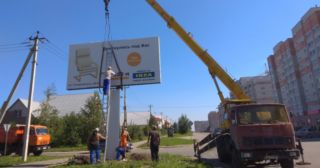 Демонтаж рекламных билбордов Раменское, цена от 2949 руб.