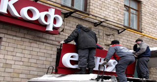 Демонтаж вывески в Раменском - качественные услуги от Сварной-Рмн, доступные цены от 363 рублей